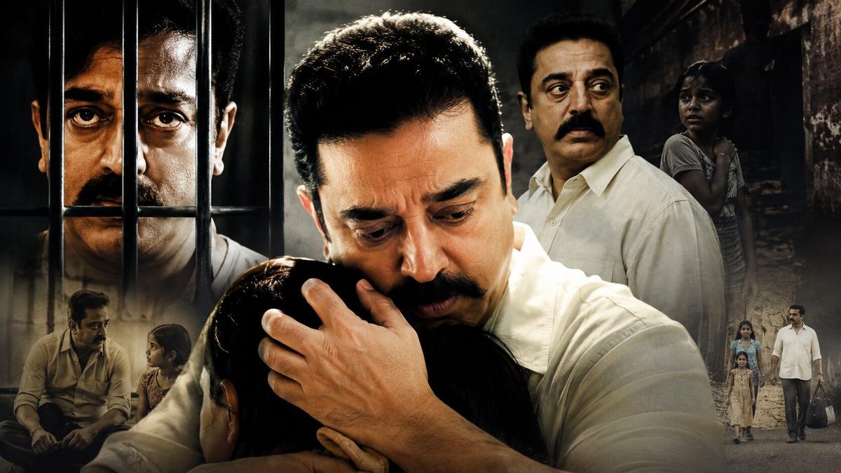 మహానది — ఒక తండ్రి భయాన్ని సినిమాగా మార్చిన కమల్ హాసన్
