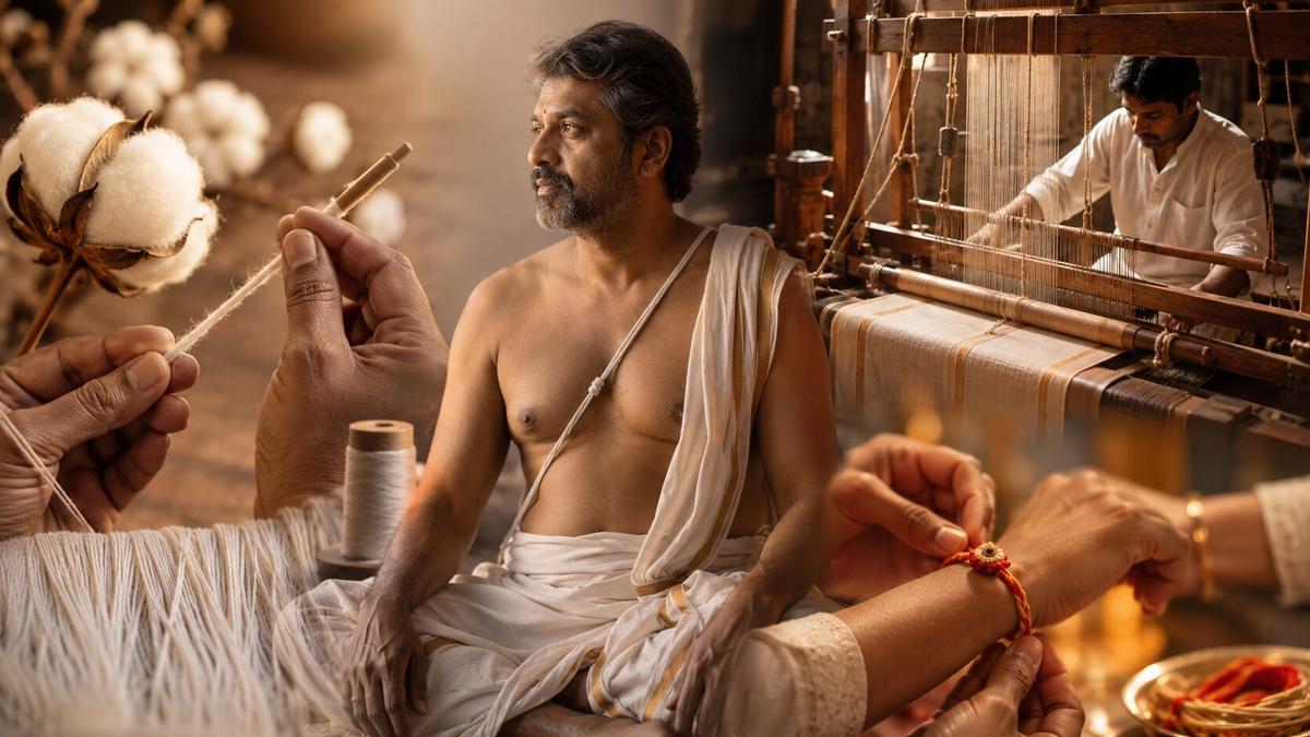 నూలు పున్నమి అంటే ఏమిటి? రాఖీ నుంచి యజ్ఞోపవీతం, చేనేత వరకు నూలు కథ